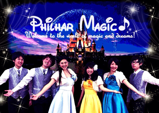 Philhar Magic♪